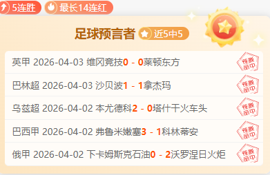 拉菲尼亚梅,开二度,姆巴佩独木,开云后台,后台管理中心,系统管理平台,平台服务系统,后台资讯