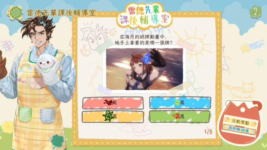 年中国篮球,名人堂盛典,圆满落幕,开云后台,后台管理中心,系统管理平台,平台服务系统,后台资讯