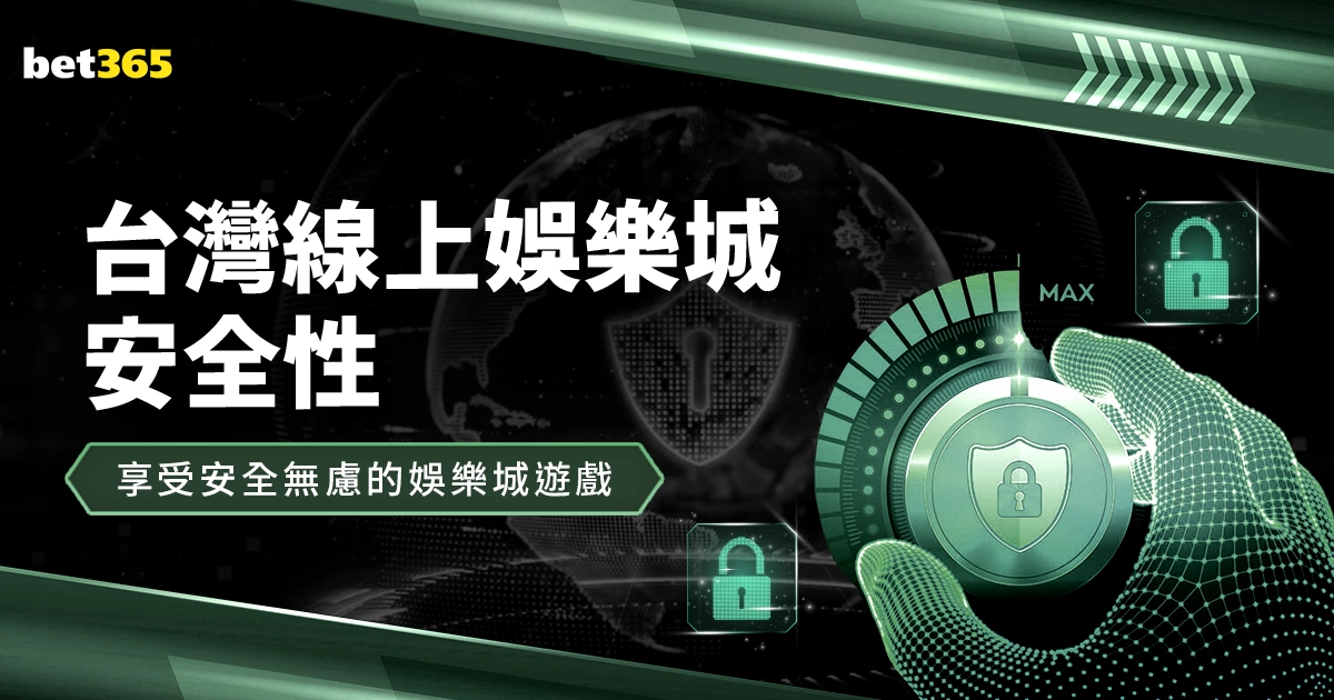 曼城,轮逆转阿斯,顿维拉,开云后台,后台管理中心,系统管理平台,平台服务系统,后台资讯