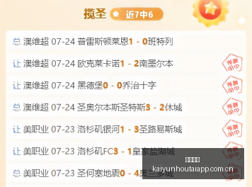 澳维甲独家,解析深度剖,析热门赛事,开云后台,后台管理中心,系统管理平台,平台服务系统,后台资讯