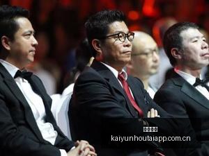 岁新星帕尔,默续约切尔,年合约待遇,开云后台,后台管理中心,系统管理平台,平台服务系统,后台资讯
