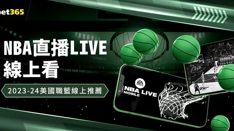 鲁内败北，辛纳澳网晋级复赛轮