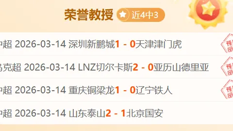 阿森纳喜迎强力援归，核心球员复出提升士气！