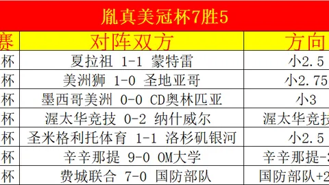 迎蛇年首日，五忌事项牢记，祈愿安宁与富贵，明日传统习俗不可忘