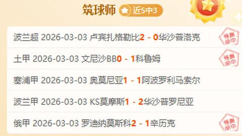 2025水利事业新征程：追求高质量发展愿景