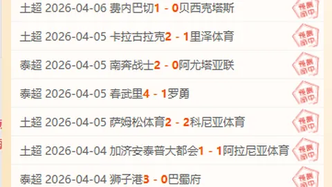 巴萨瞄准穆尼奥斯，专家析质合，抢在皇马回购前签球员