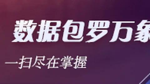 电竞游戏市场，系统管理平台，销量飙升，行业潜力大